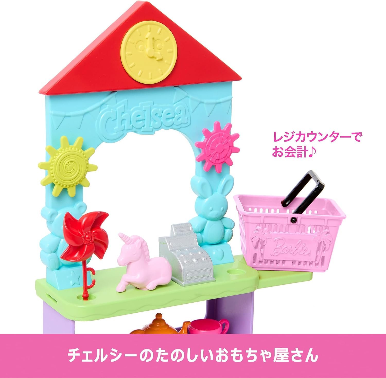 Barbie Chelsea and Her First Toy Store - Image 3
