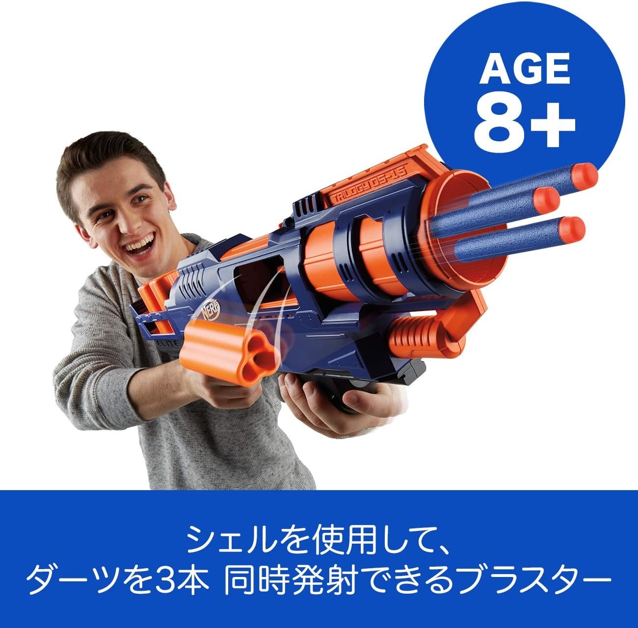 Nerf Elite Trilogy DS-15 Blaster - Image 4