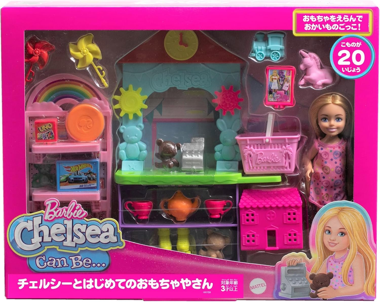 Barbie Chelsea and Her First Toy Store - Image 4