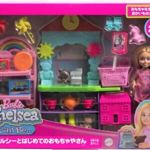 Barbie Chelsea and Her First Toy Store